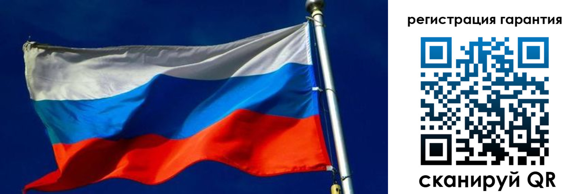 временная регистрация гарантия в Катав-Ивановске