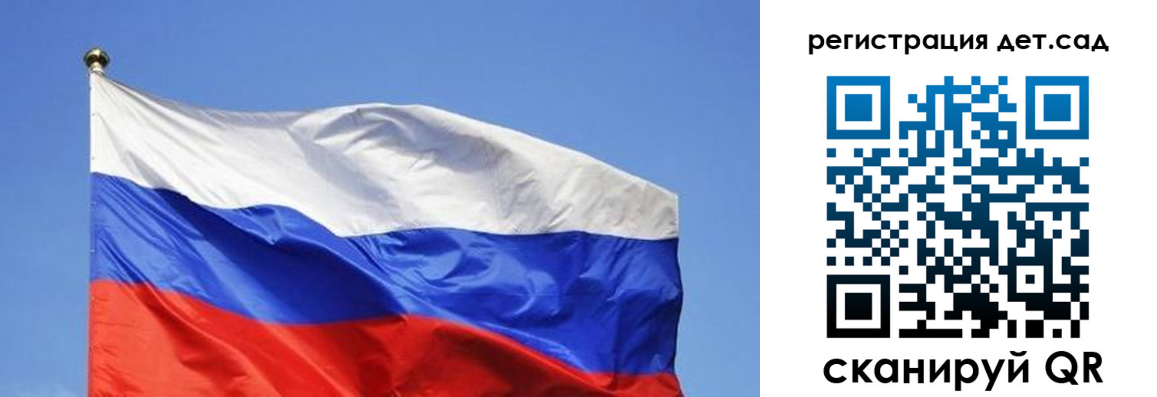 прописка для школы в Катав-Ивановске