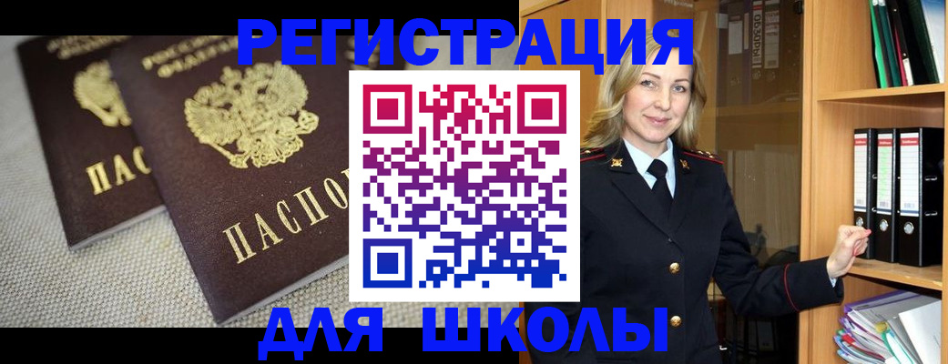 регистрация в Катав-Ивановске